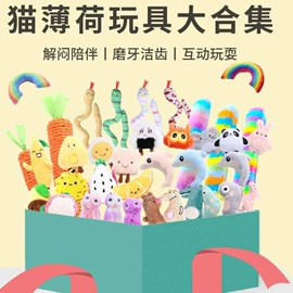 猫猫零食;猫猫玩具;猫猫窝/笼/垫