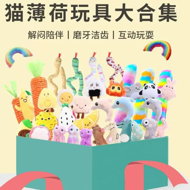 仓鼠玩具花枝鼠安抚玩偶解闷抱枕情绪缓解DIY笼子装饰金丝熊批发