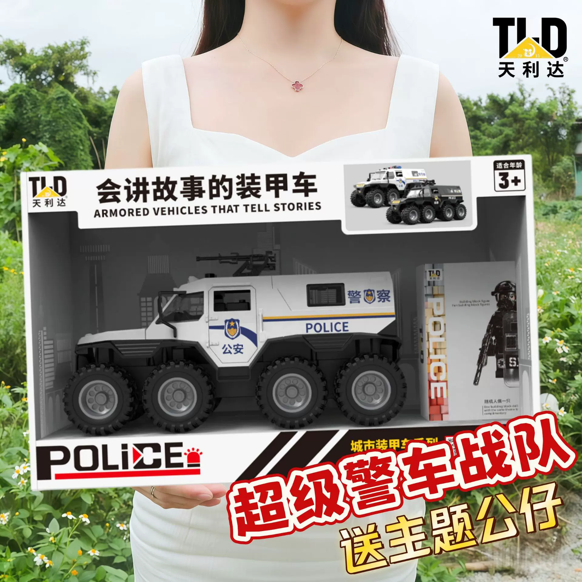 超大号警车可开门惯性玩具车特警车声光装甲车小汽车玩具越野车