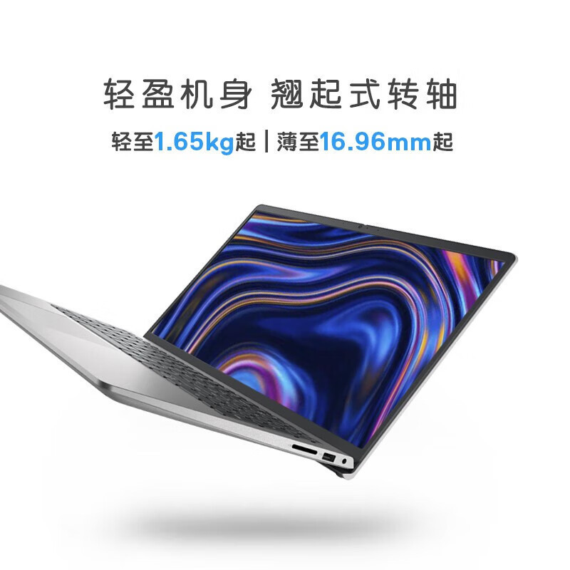 InSpiRon 15 3520-R1608S Laptop 15.6inch Thin and Light Notebook BuSineSS Office Notebook