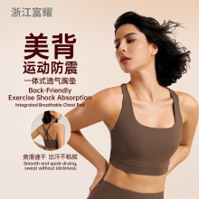 lu冬季运动健身保暖文胸瑜伽跑步内衣女防震紧身美背小背心固定杯