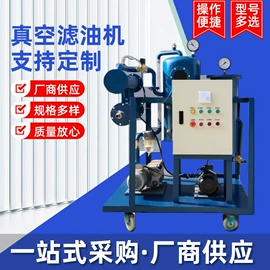 参数测量仪;其他变压器;滤油机