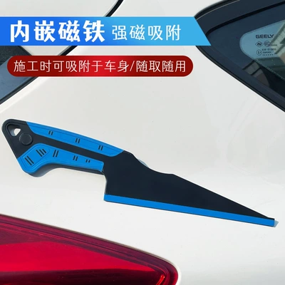 tool beef tendon advertising silicone: Car cleaning tools