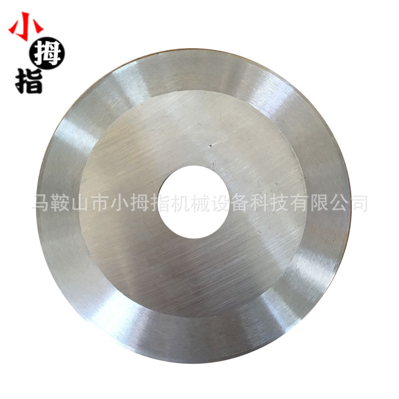 铝基板分板机刀片 led灯条分板机圆刀片  fr1-4玻纤板刀片