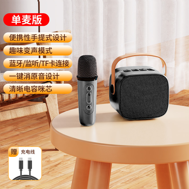 歌テープ家庭用マイク一体型ミニスピーカー K 屋外ワイヤレス歌子供用マイク Bluetooth スピーカー|undefined