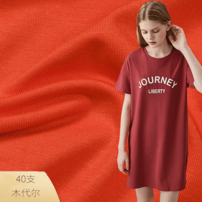 40 Modal Home Furnishings Fabric modal Yoga suit Primer T-shirt fabric High elastic Cotton knitting Fabric