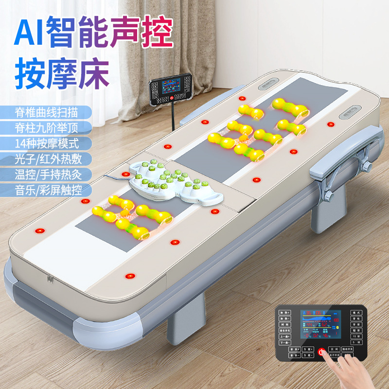 2025 新しい家庭用 3D 電気頚椎と腰椎全身多機能温熱理学療法ベッドヘルスケア翡翠マッサージベッド|undefined
