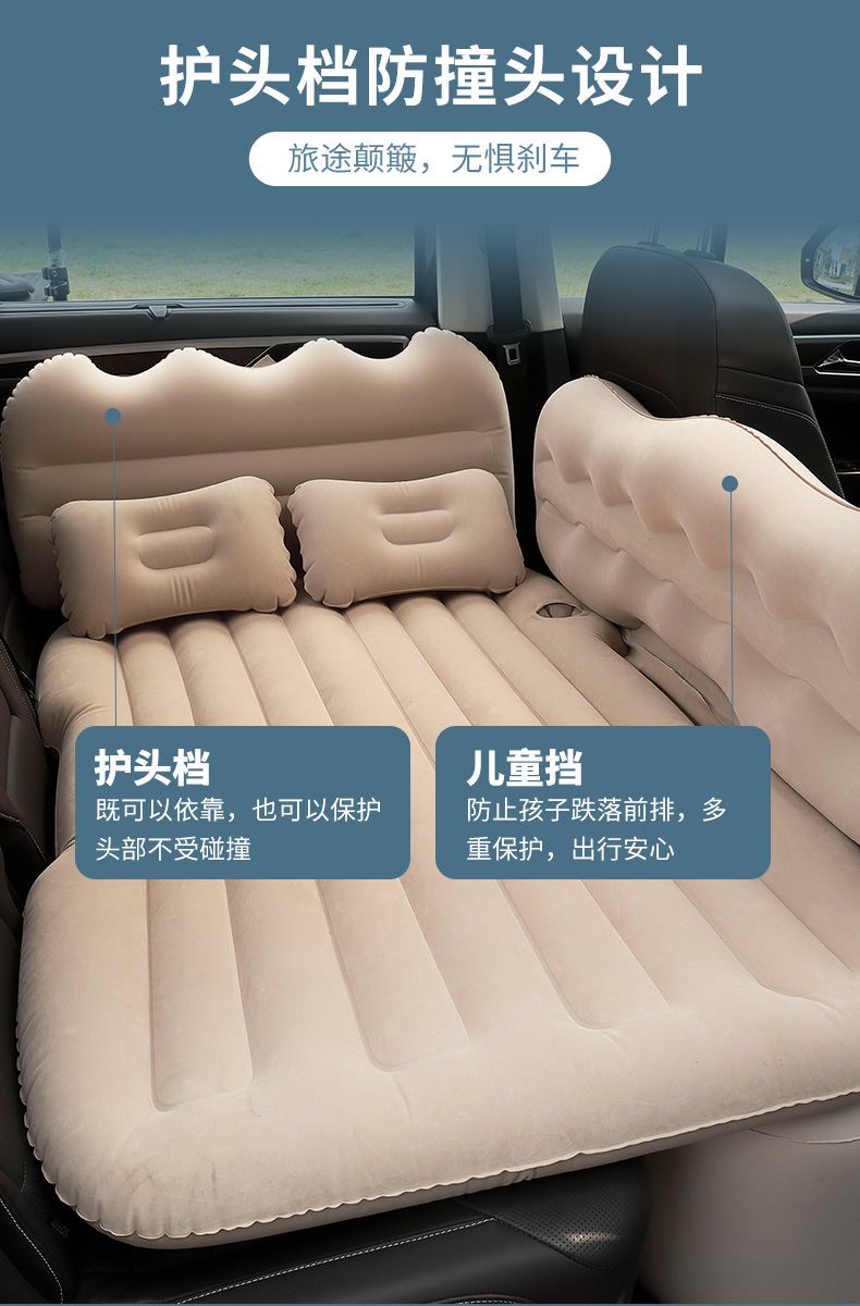 Car inflatable bed, travel mattress for cars, SUVs, rear seat sleeping pad, car sleeping pad, air mattress