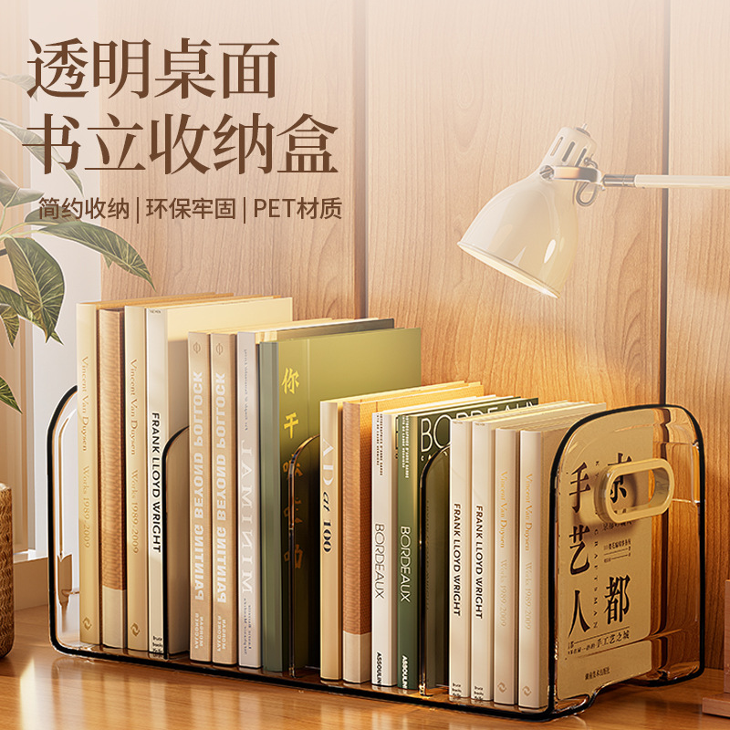 Simple Bookshelf Storage Rack Kidsren's Small Bookshelf Desktop Book Picture Book Oxford Tree Storage Box Desk Stationery Pen Holder