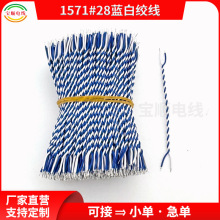 10064#32/0.38F1571#32/1007ϵPVCzɽgŤ黨