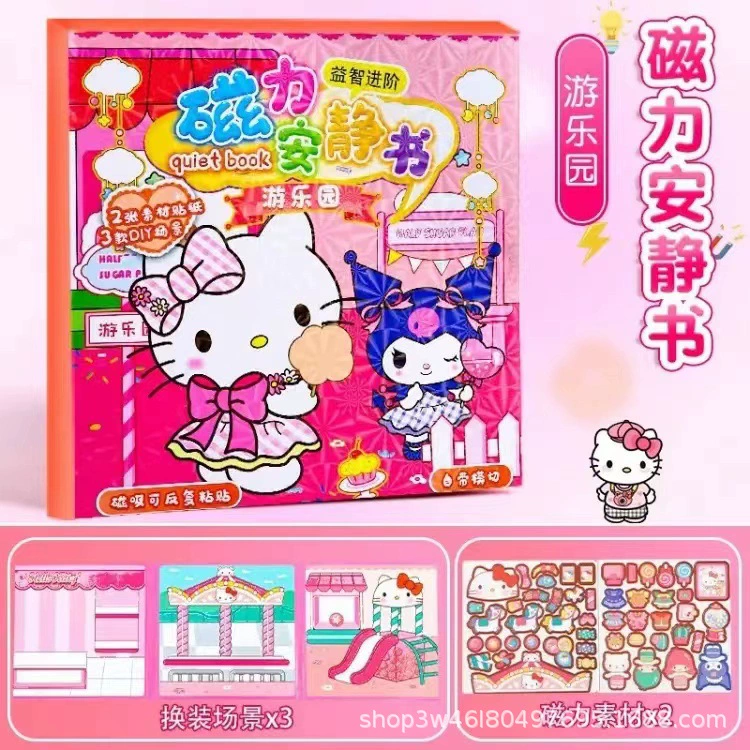 Sanrio, магнитная игрушка для переодевания, handmade