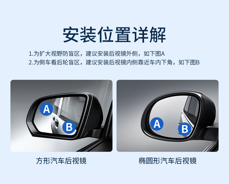 Car Rearview Mirror Suction Cup Type Small Round Mirror 360-Degree Adjustable Wide-Angle Blind Spot Mirror