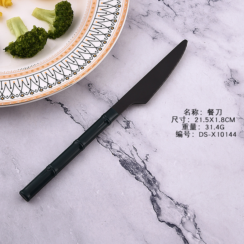 테이블 나이프(블랙)