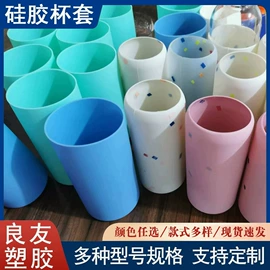 日用橡胶;橡胶密封圈;杯盖