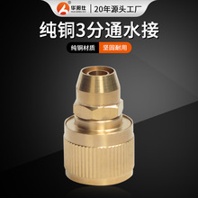 ���~3��ͨˮ���^ ���ٽ��^ ܛ�܏��ɹܽ��^ ϴ܇����ֱͨ