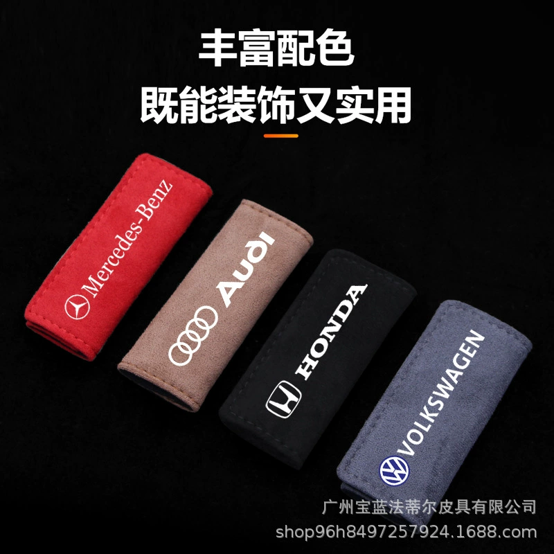 Защитный чехол для ручки на крыше автомобиля из оленьей кожи, прямые поставки с завода, с возможностью нанесения логотипа, для подлокотника