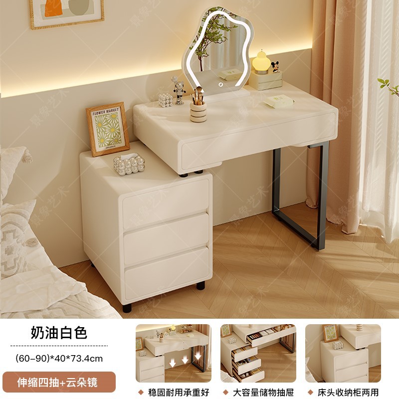 Tocador, cómoda, una pieza, estilo crema, lujo ligero, dormitorio para niñas, mesa de maquillaje multifunción junto a la cama, tocador para apartamentos pequeños