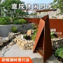 庭院异形立式篝火取暖炉