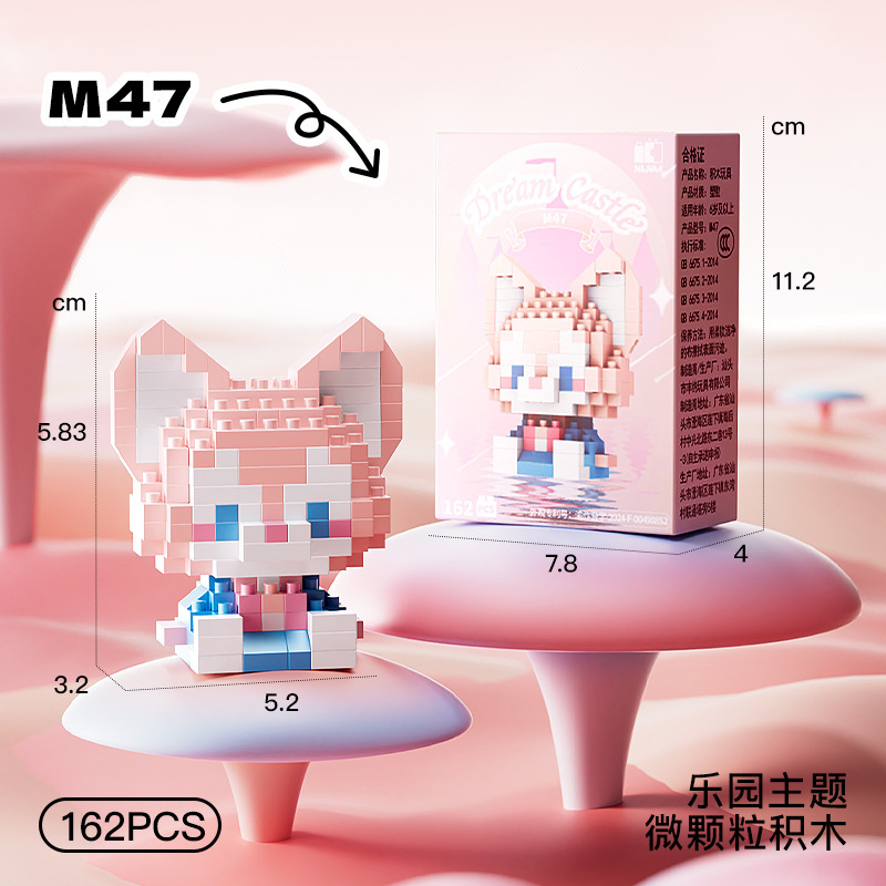 M47 розовая лиса