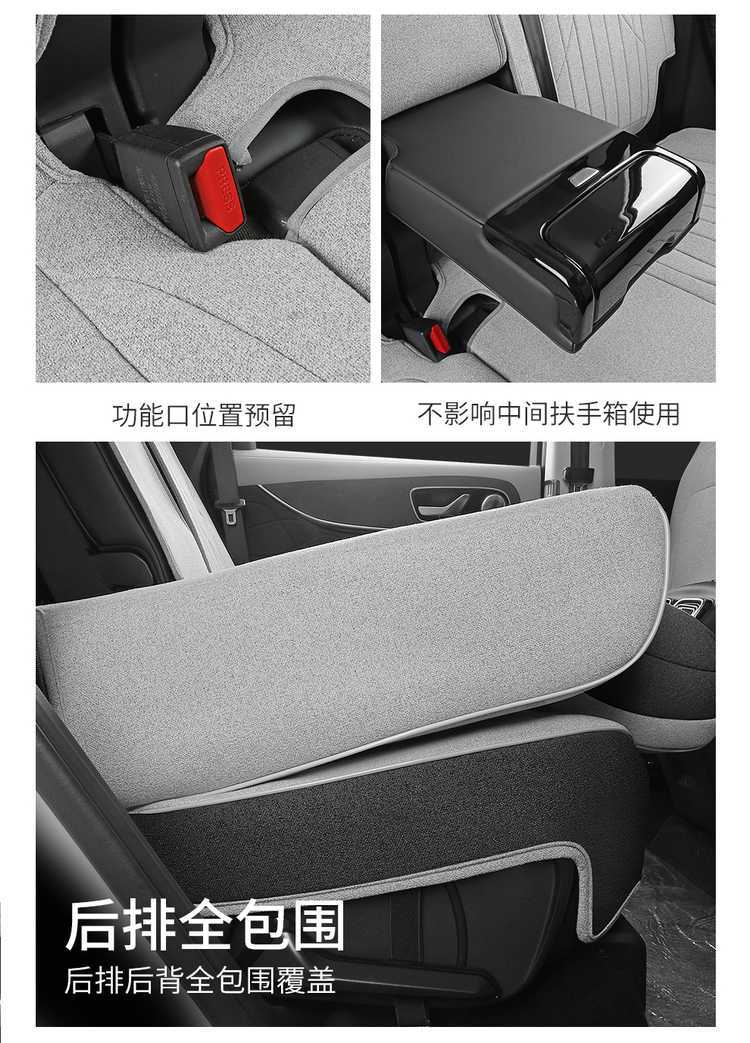 Chery Tiggo 9 seat covers, full-coverage CDM seat covers, suitable for all seasons, made of breathable linen, car accessories, seat cushion covers