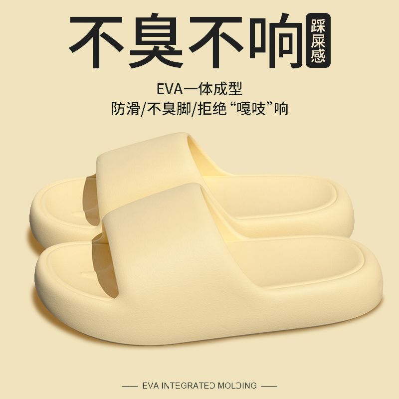 Zapatillas EVA para hombres con suela gruesa resistente al desgaste y antiolor para trabajar en el hogar antideslizante para parejas con suela suave