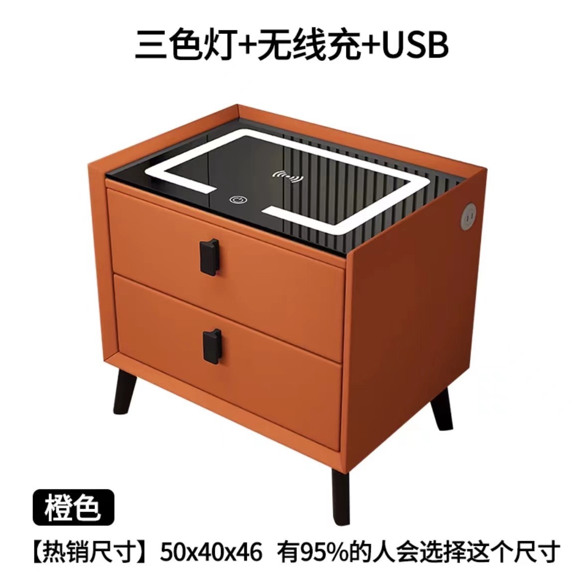 오렌지 (무선 충전 3 색 램프 USB)