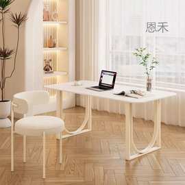 s！法式奶油风岩板书桌椅家用台式电脑桌办公桌网红客厅白色茶桌