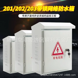 其他监控器材;其他周边配件;监控器支架