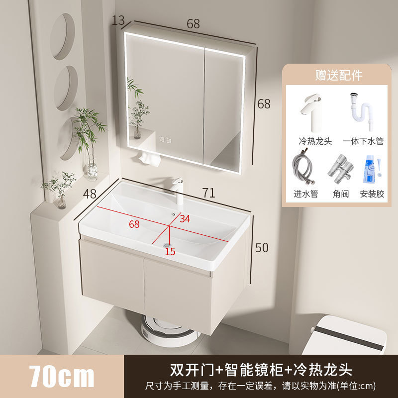 厚みのあるハニカムアルミニウムバスルームキャビネット、クリームスタイルのセラミック一体型洗面器、深めの大きな洗面器、洗面台と洗面台キャビネットの組み合わせ|undefined