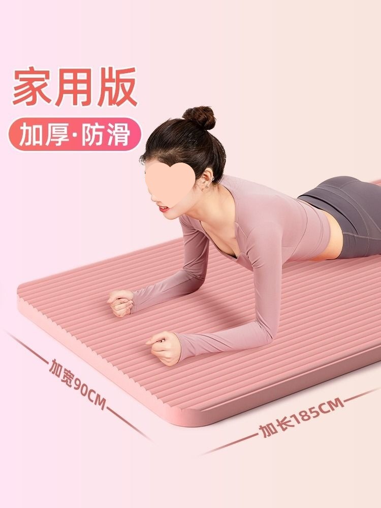 Non-slip yoga mat for gym