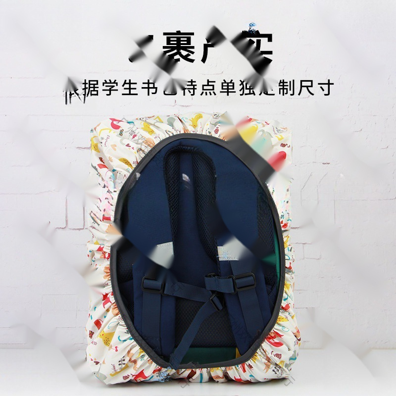 子供用カバン防雨カバー学校登山新型アニメ小学生カバン防水リュックサックパソコンレバー|undefined