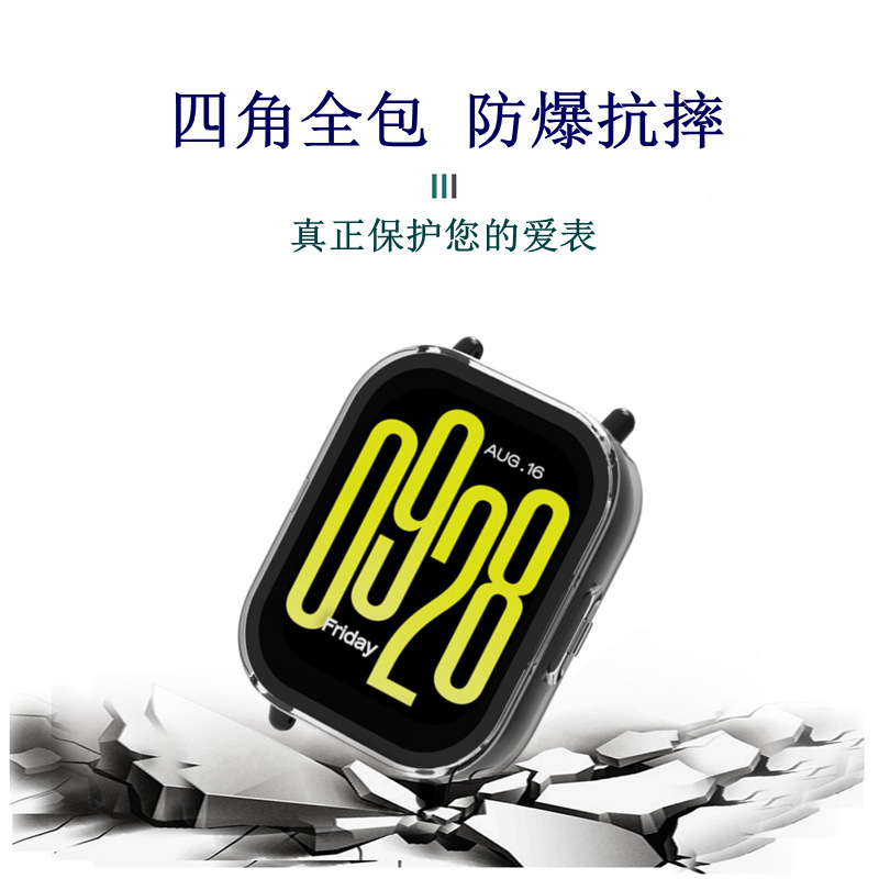 Suitable for Redmi Watch5Lite protective case, Redmi watch5 Active case, and Redmi 5 Youth Edition case Item Picture