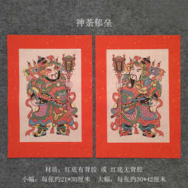 梁公馆®传统门神木版年画红底武门神门贴复古老年画中国风春节春