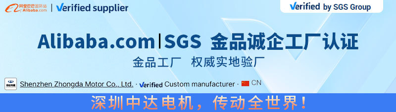 380390无刷电机直径28毫米马达BLDC283