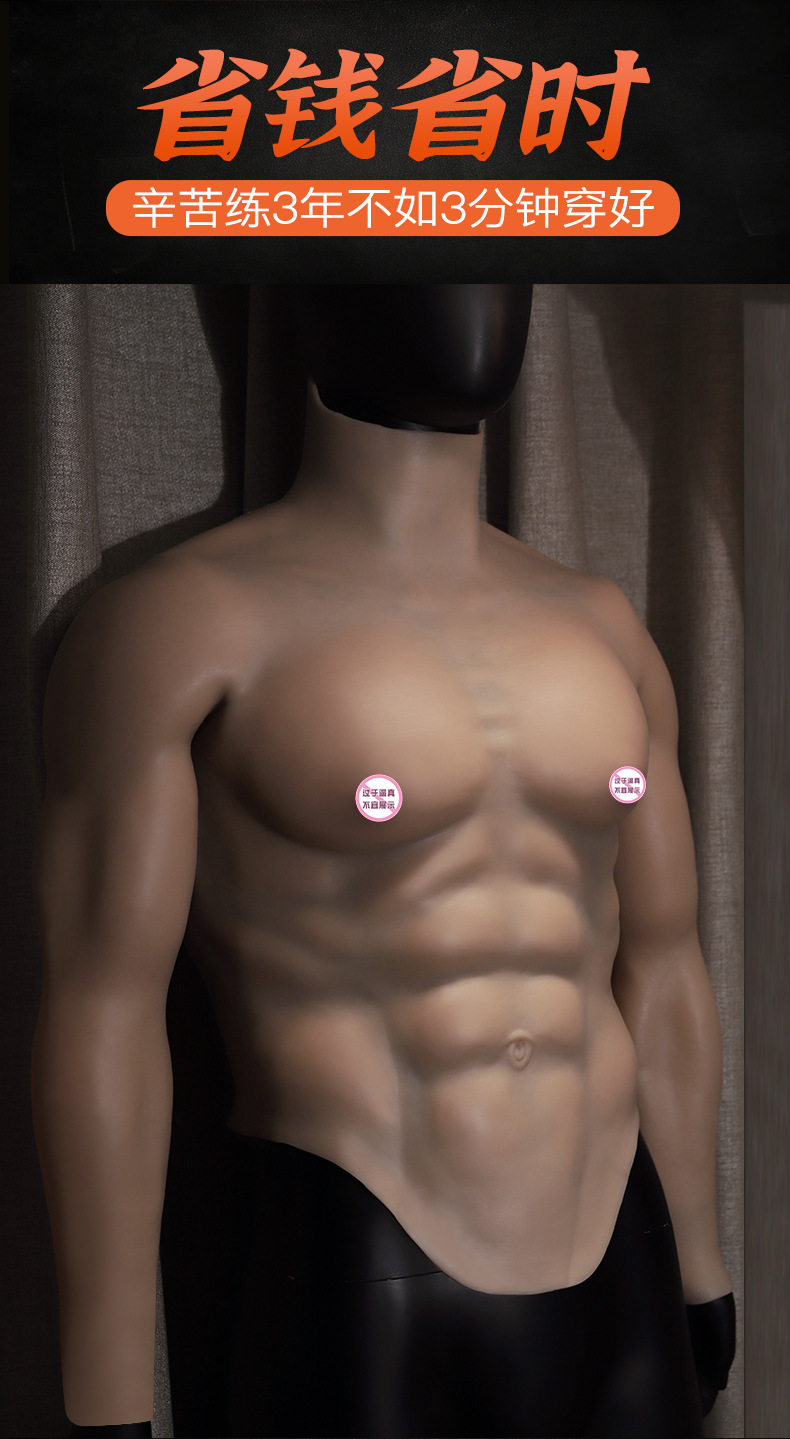 Jiuai Adult Cosplay Wearable Hollow Silicone Prop Set for Men — detail image 7