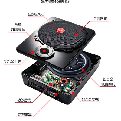 audio system | Car speaker/subwoofer