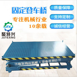 늄�Һ���̶�����ƽ̨ �S���}�����ʽ����؛��С�ͺ��������C