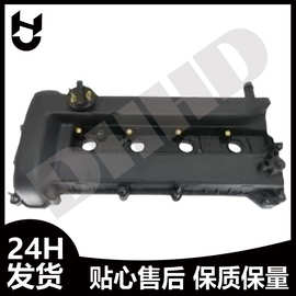 5S6G-6M293AK 适用于福克斯 09-11款气门室盖 气缸盖 塑料 513175