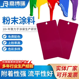 粉末涂料;喷涂机;喷枪