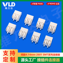 �g��4.14 2601 SMT���B�����z��/����/��� Ʒ�|���� ��λ�Rȫ��