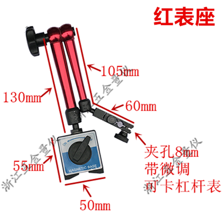 Magnetic universal accessories, bracket, 6A