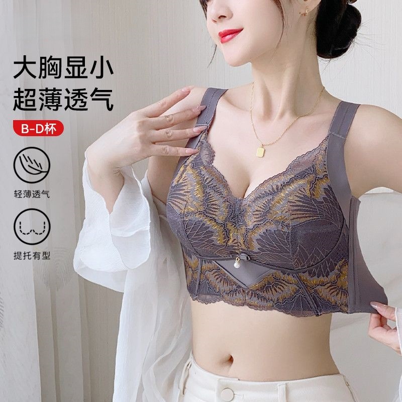 大胸显小收副乳透气文胸内衣防下垂女士胸罩大码内衣侧收夏季新款