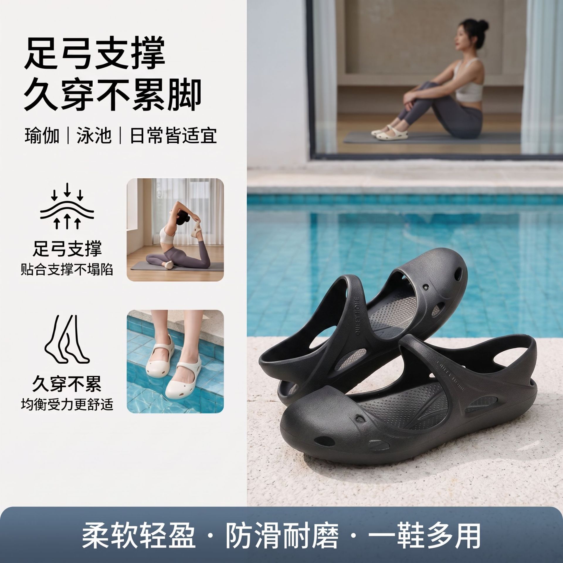 Yoga Croc Schoenen Dames Zomer 2026 Nieuwe Indoor Home Antislip Baotou Ademend Comfortabel Eenvoudige Niet-stinkende Slippers
