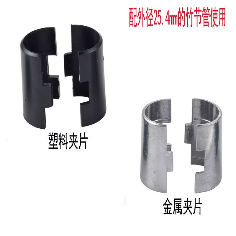 Шэньчжэньская Полка Металлический Зажим пластиковая пряжка хромированная полка аксессуары бамбуковая трубка 25,4 мм соответствующий зажим