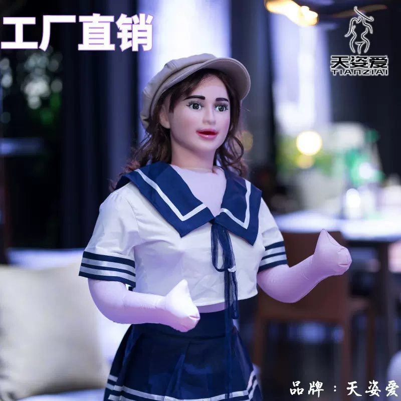 天姿爱充气娃娃男用器具口交长发带手脚飞机杯性玩具自慰一件代发