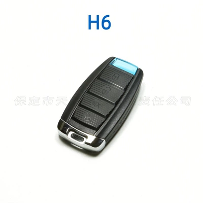Anti-Theft Alarm — Car anti-theft device - h6-remote-control