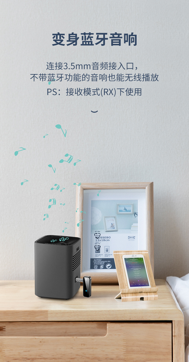 005变身蓝牙音响.jpg
