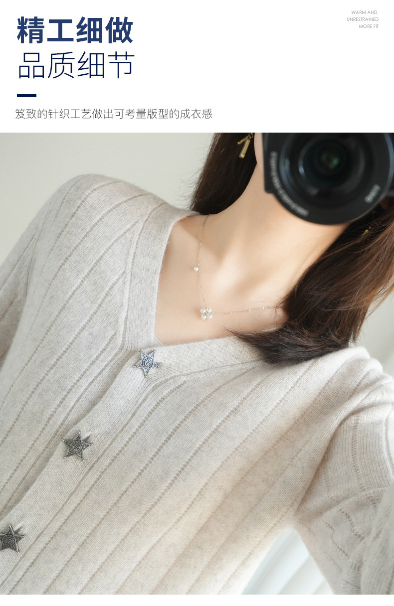 羊毛软糯2023秋冬新款女式v领宽松时尚短款外搭针织毛衣开衫外套详情11
