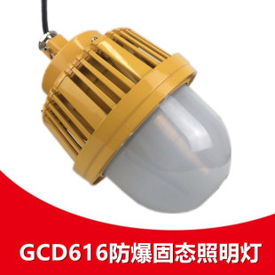 ����GCD616�����̑B�������͎��ѣ��GC203D����ƽ̨��LED������