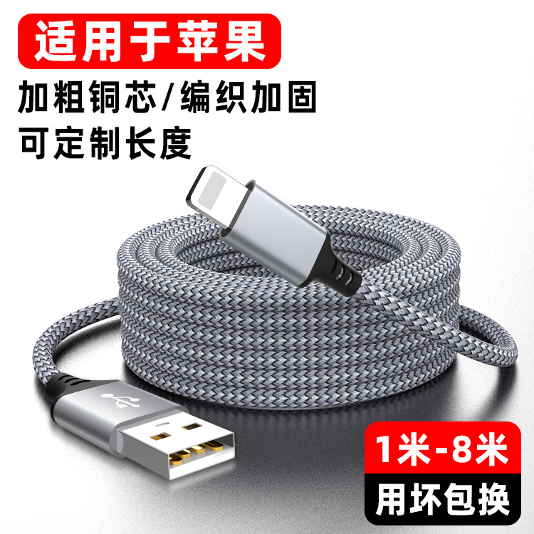 Cable de Carga Extendido Type-C de Cobre Puro Tejido Carga Rápida image 11